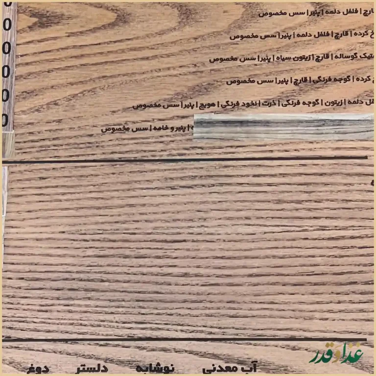 فست فود هات داگ پامچال