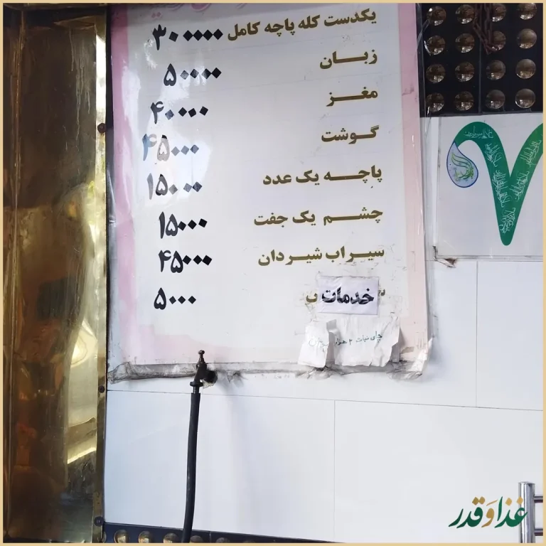 طباخي وليعصر