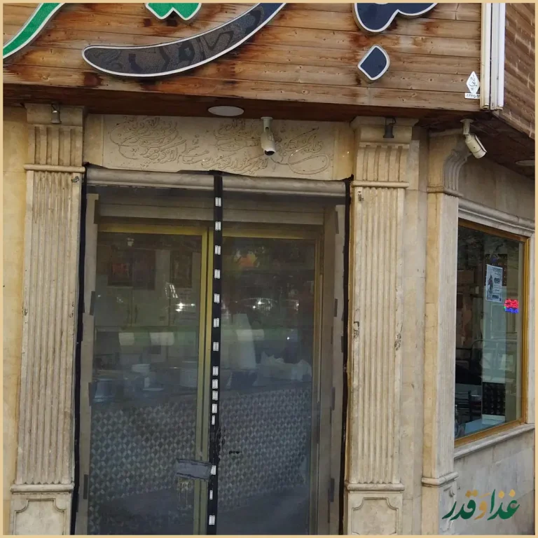 طباخي وليعصر