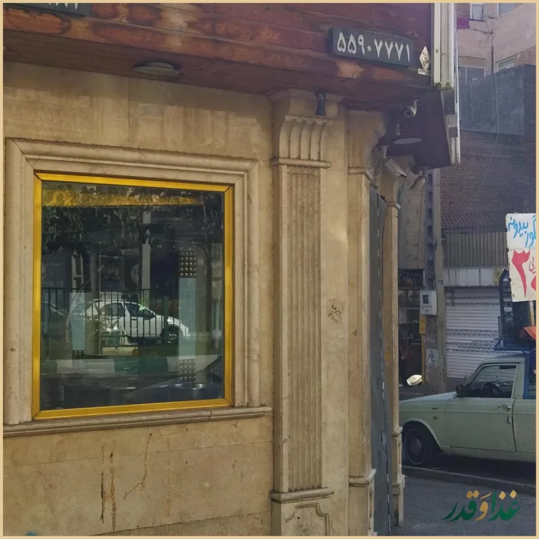 طباخي وليعصر