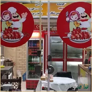 جگرکی پدر ودختر