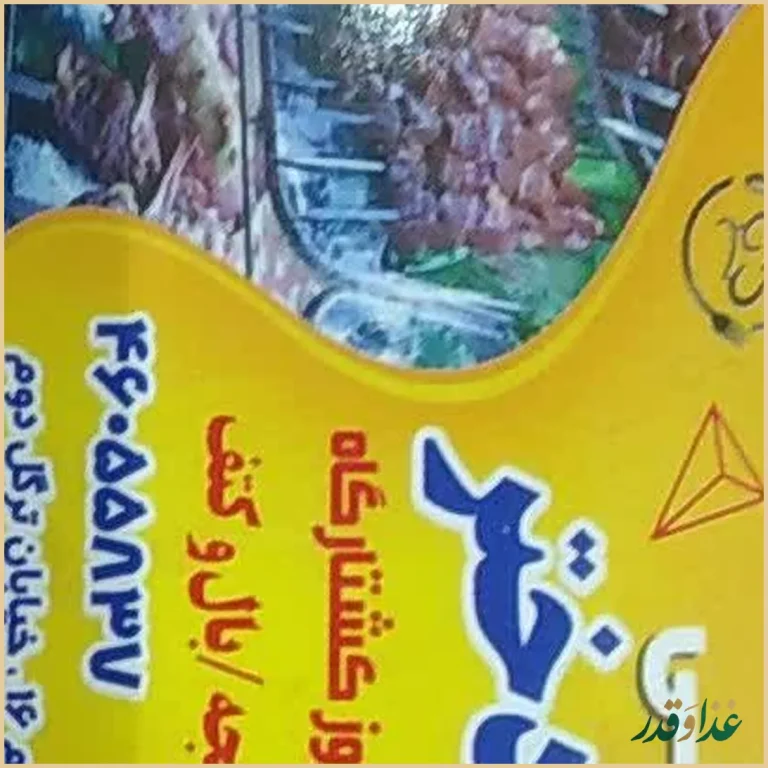 جگرکی پدر ودختر