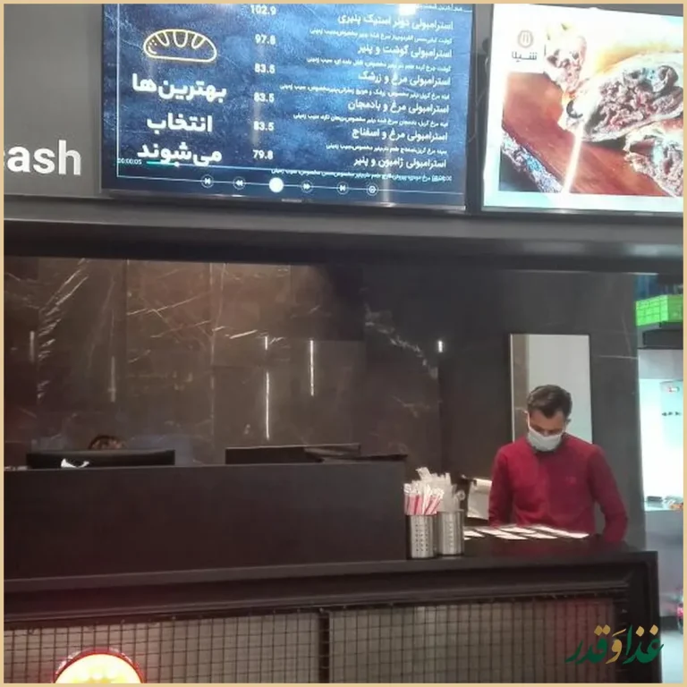 رستوران شیلا شعبه آذربایجان