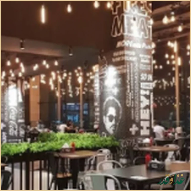 رستوران جیگر طهرون