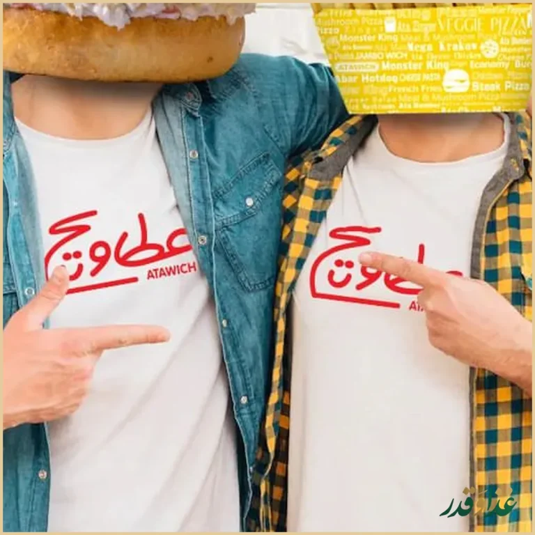 عطاویچ فردوس غرب