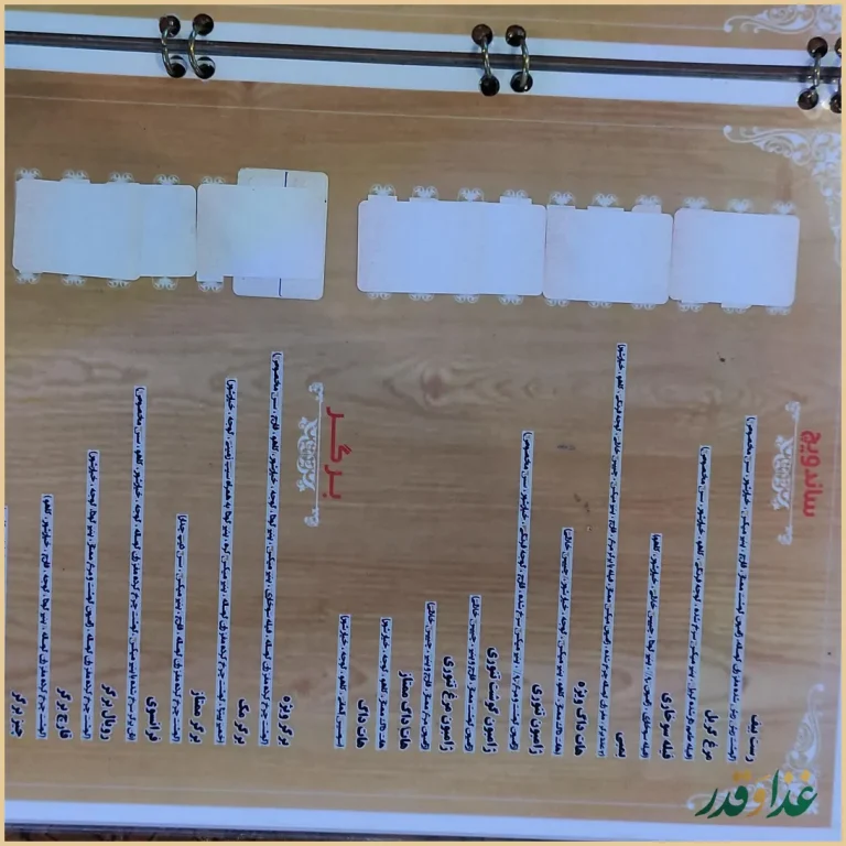 کافه رستوران سالار
