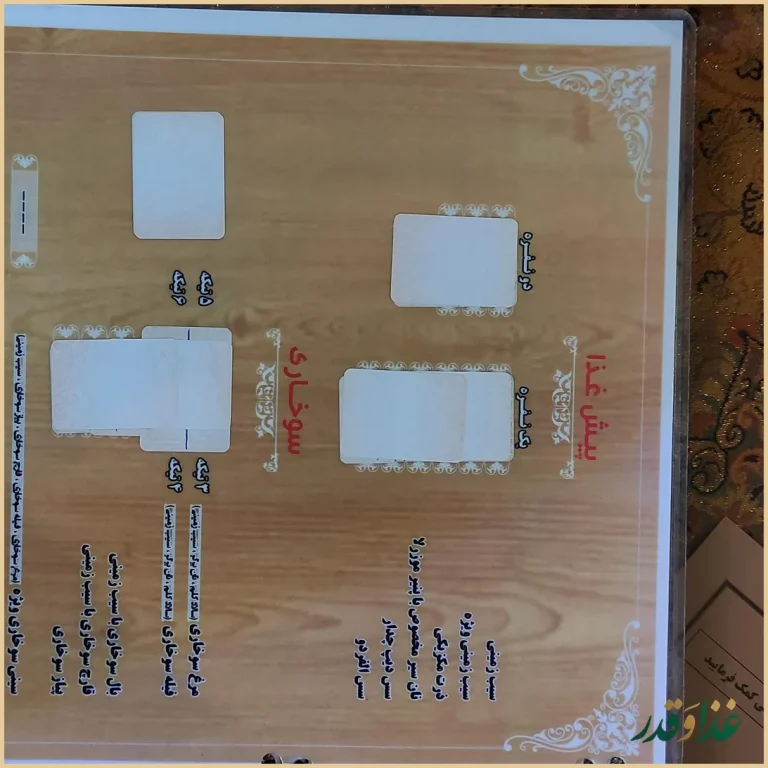 کافه رستوران سالار