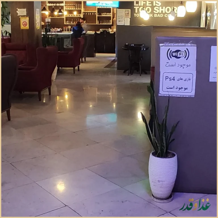 کافه رستوران سالار