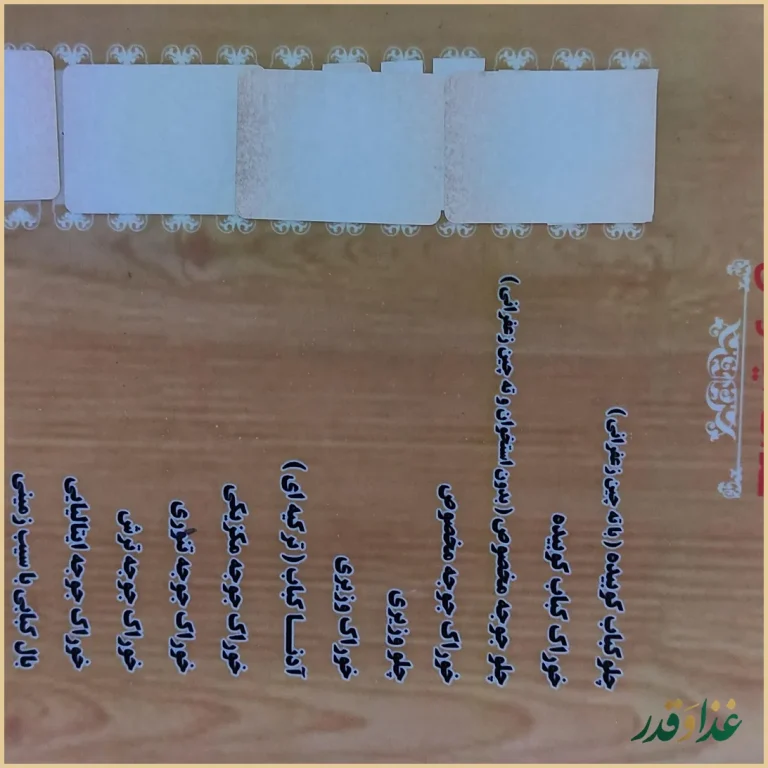 کافه رستوران سالار