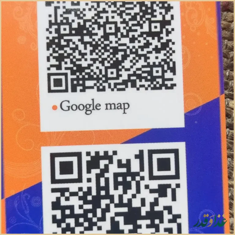 کافه کباب حسینی