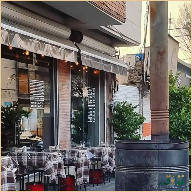 آشپزخانه برادران