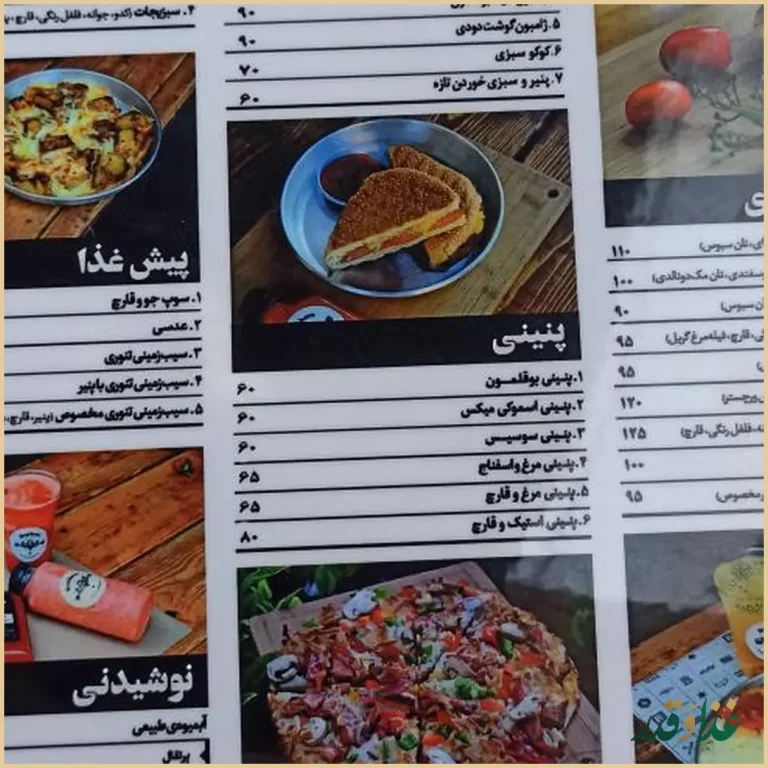 آشپزخانه برادران