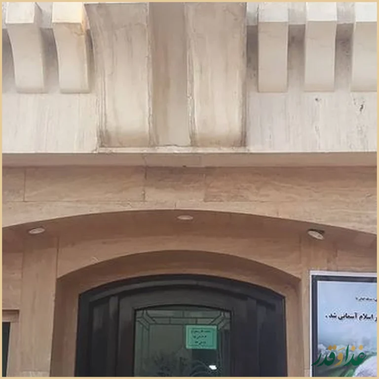 رستوران زیتون