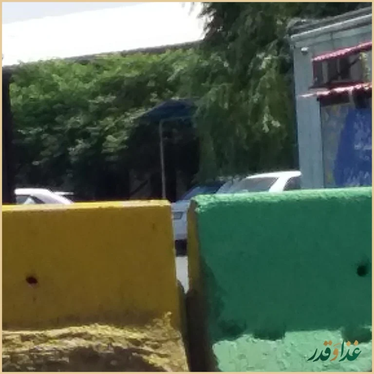 رستوران البرز