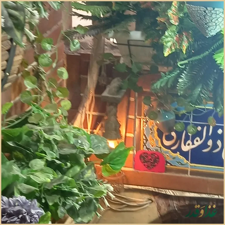 غذاخوری ذوالفقاری