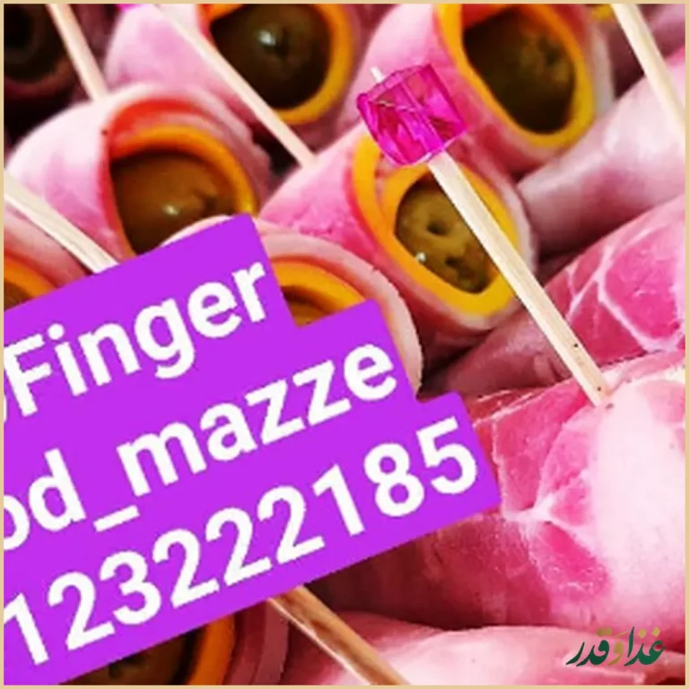 پروتئینی و فینگر فود مزه