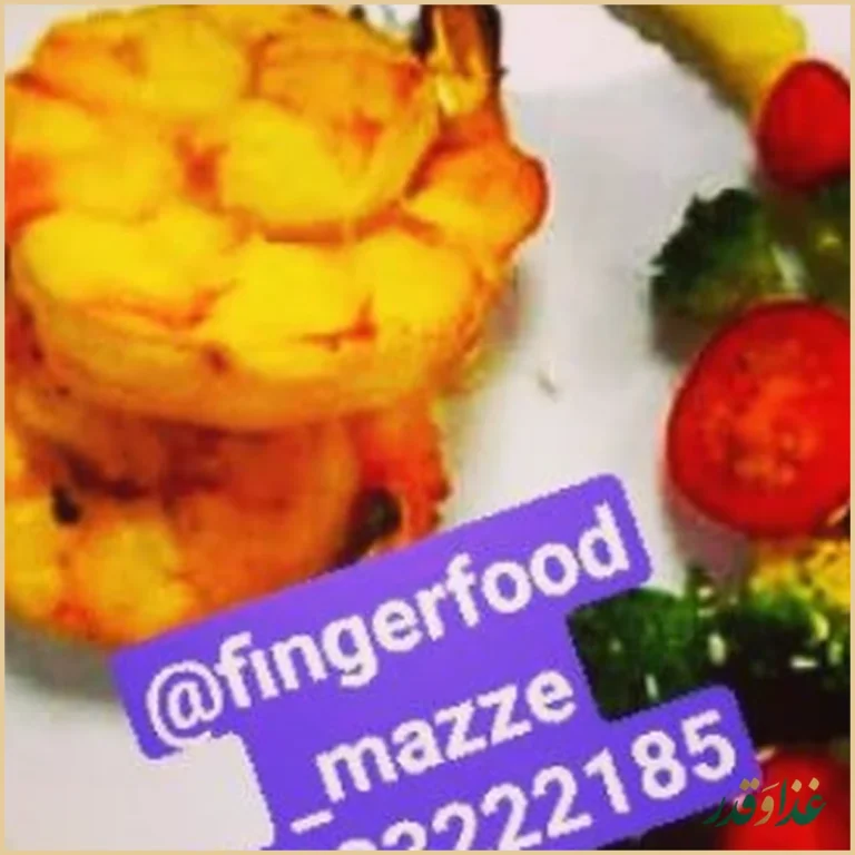 پروتئینی و فینگر فود مزه