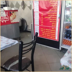 کباب ذغالی بهار نارنج