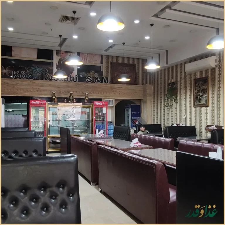 کته کبابی شیخ صفی الدین اردبیلی