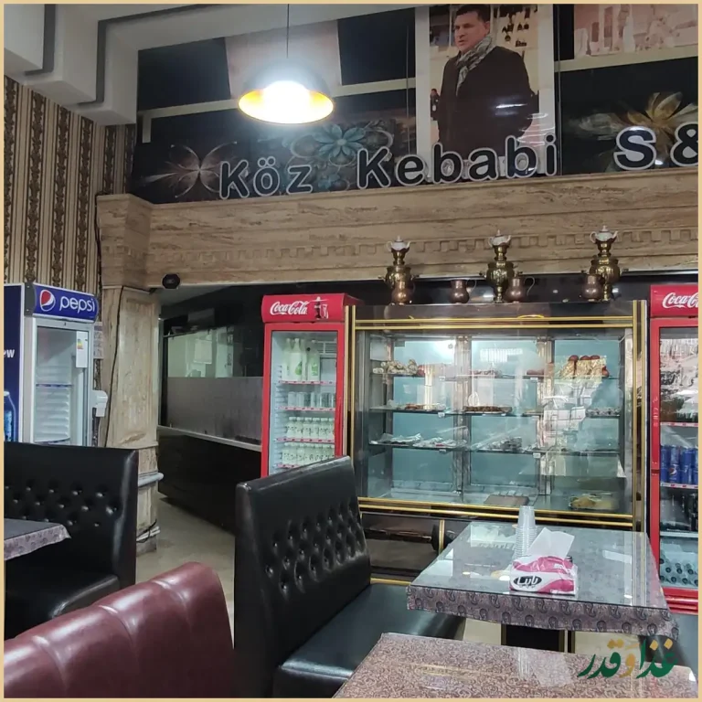 کته کبابی شیخ صفی الدین اردبیلی