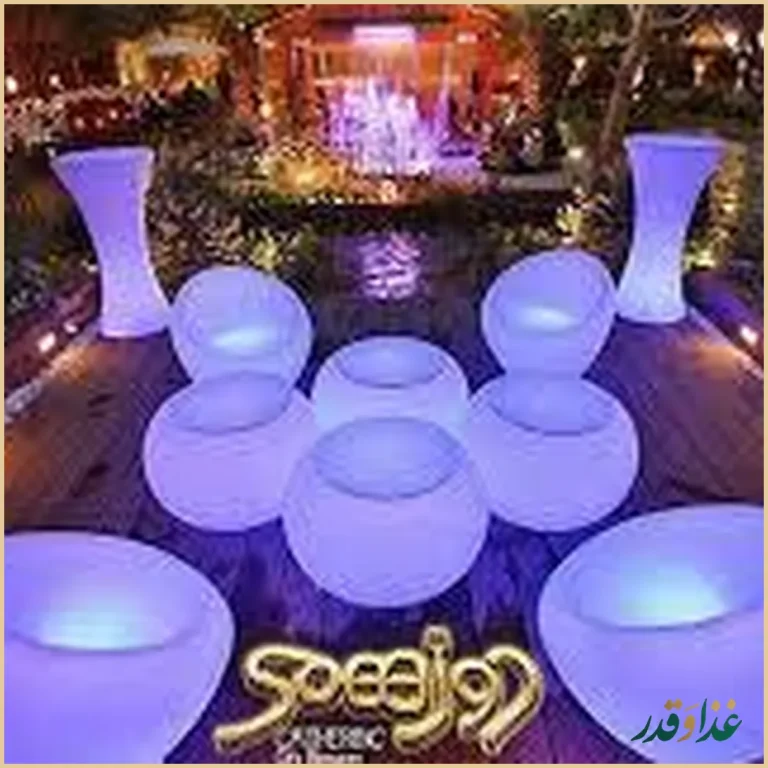 باغ رستوران دورهمی