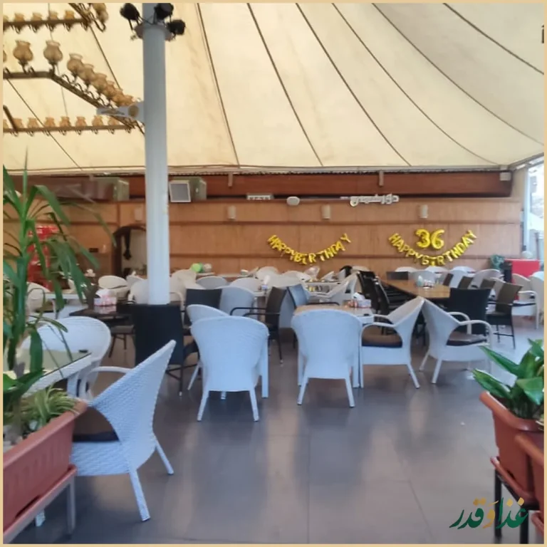 باغ رستوران دورهمی