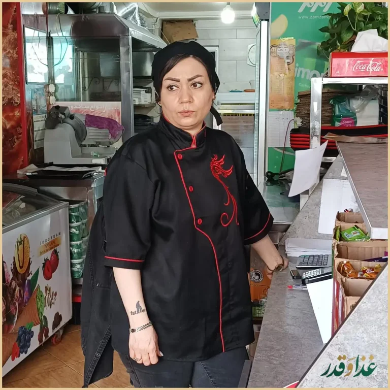 فست فود بردیا