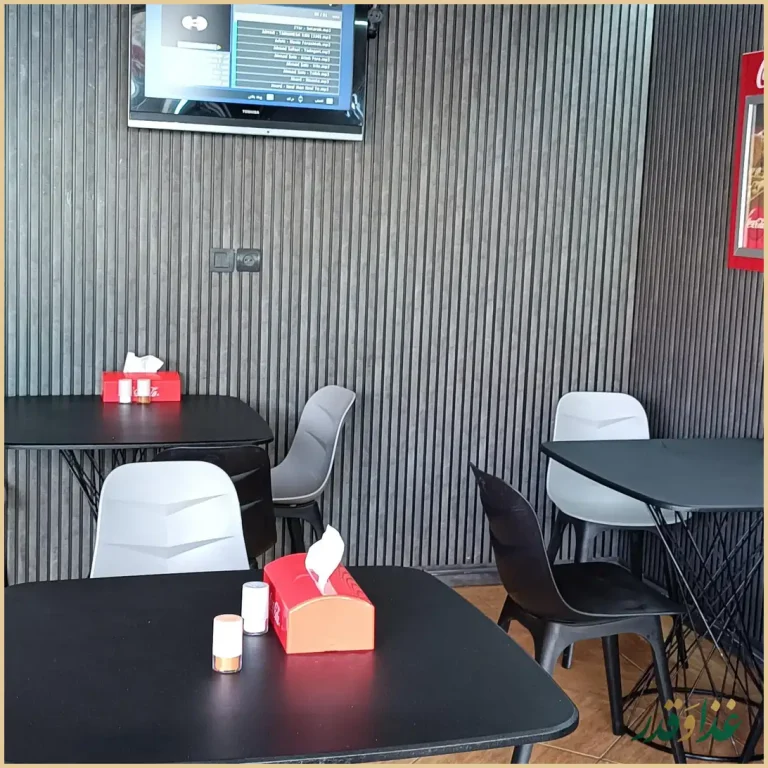 فست فود بردیا