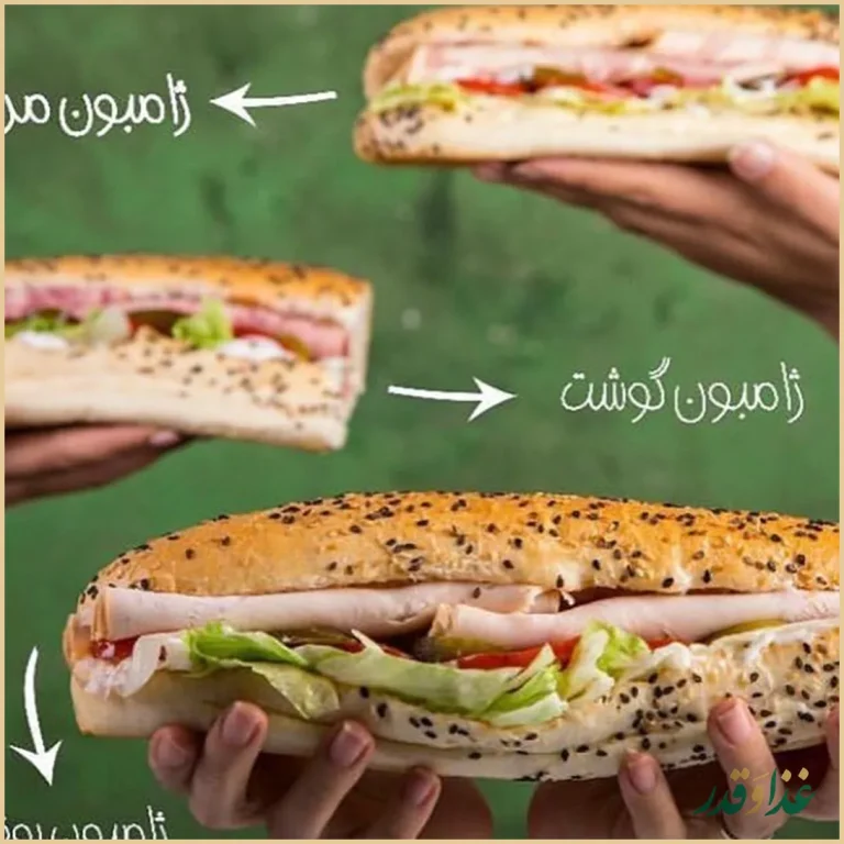 پیتزا خاتون