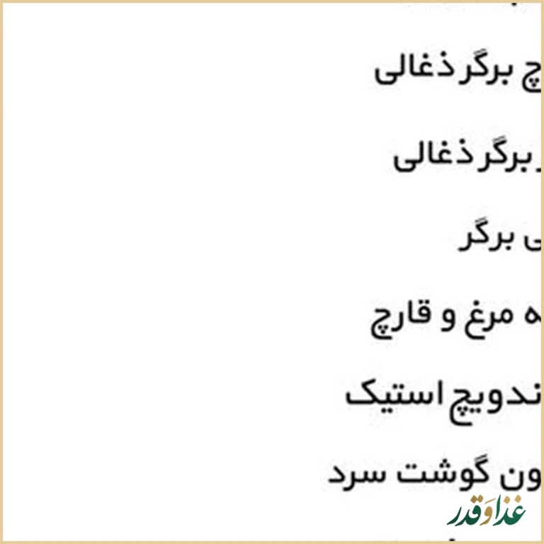 پیتزا خاتون