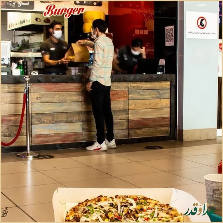 پیتزا خاتون