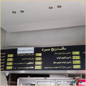 پاچینی دادلی