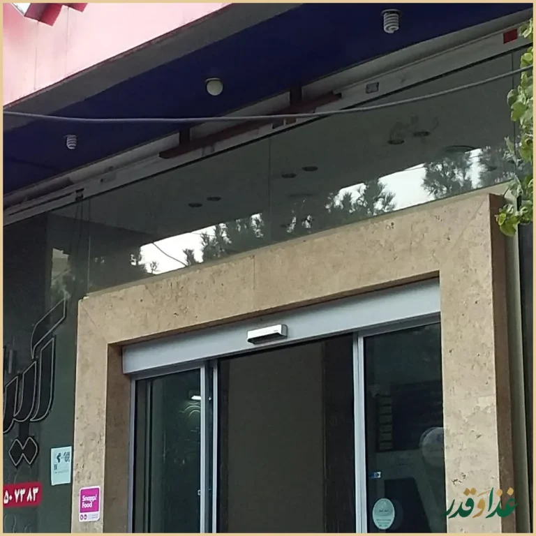 پاچینی دادلی