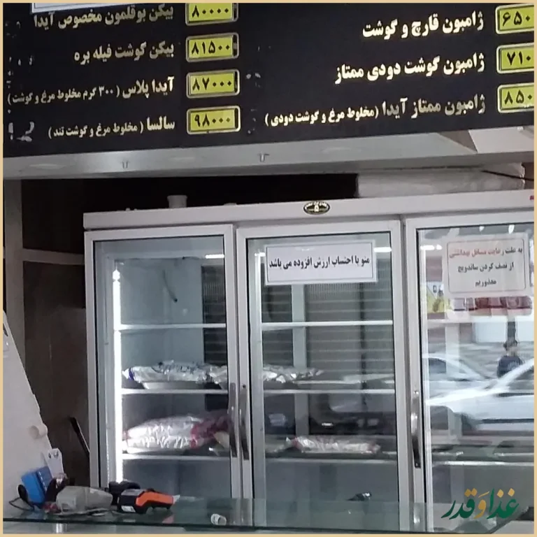 پاچینی دادلی