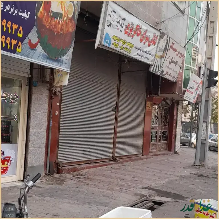 تهیه غذای عظیم