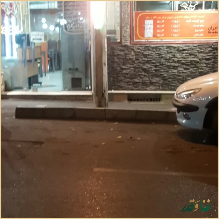 کترینگ عارف (برادران)