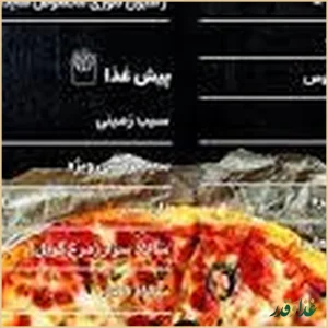 فست فود هایدا