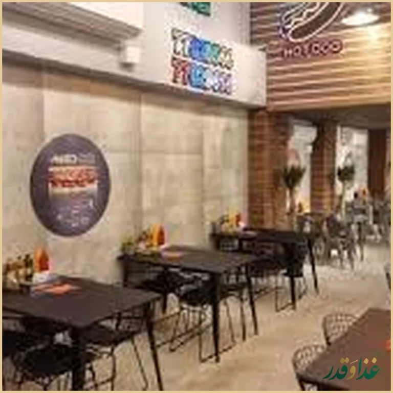 فست فود هایدا