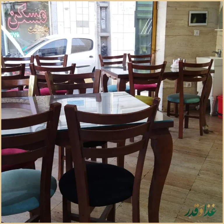 جگرسرای شکوفه