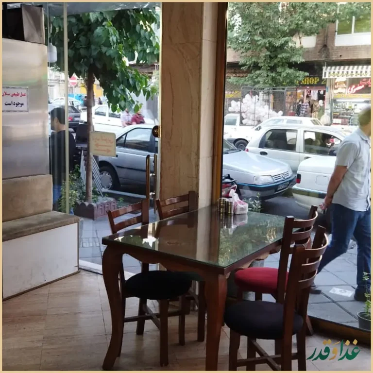 جگرسرای شکوفه