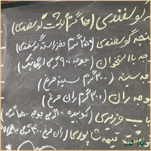 آشکده چوبین