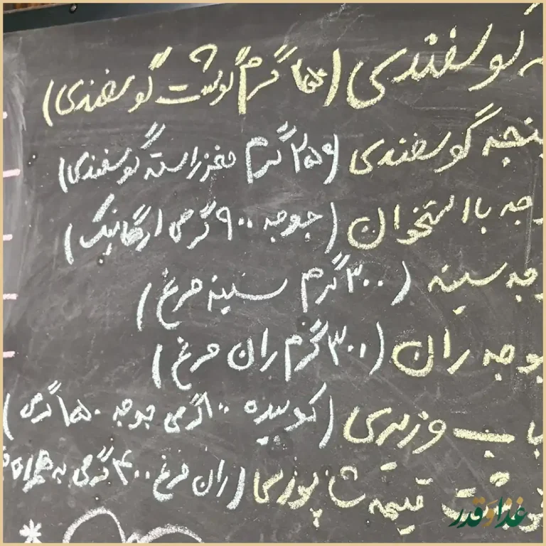 آشکده چوبین