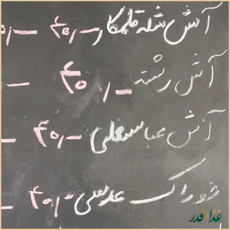 آشکده چوبین