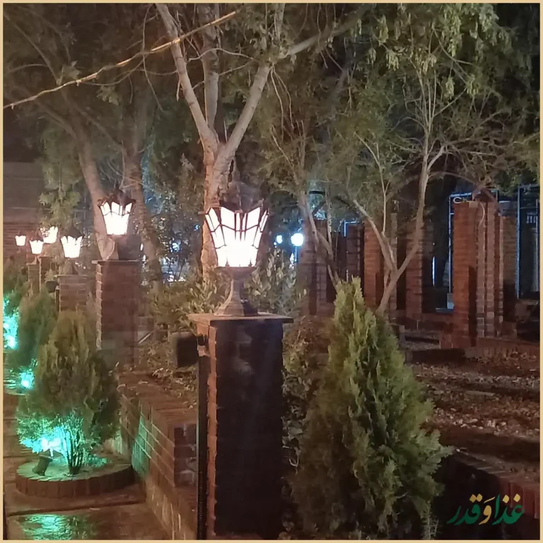 رستوران آقاجون