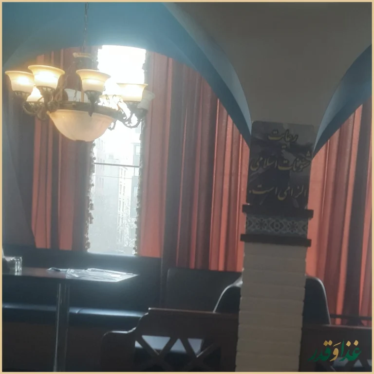 رستوران شهربانو