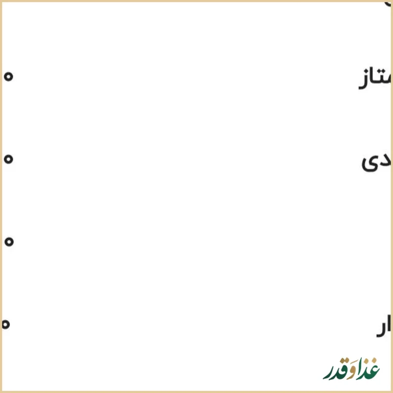 رستوران شهربانو