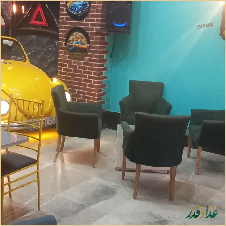 فست فود گاراژ