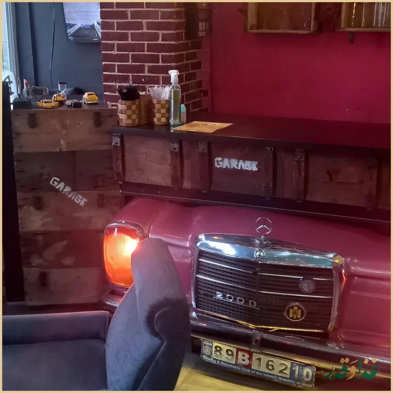 فست فود گاراژ