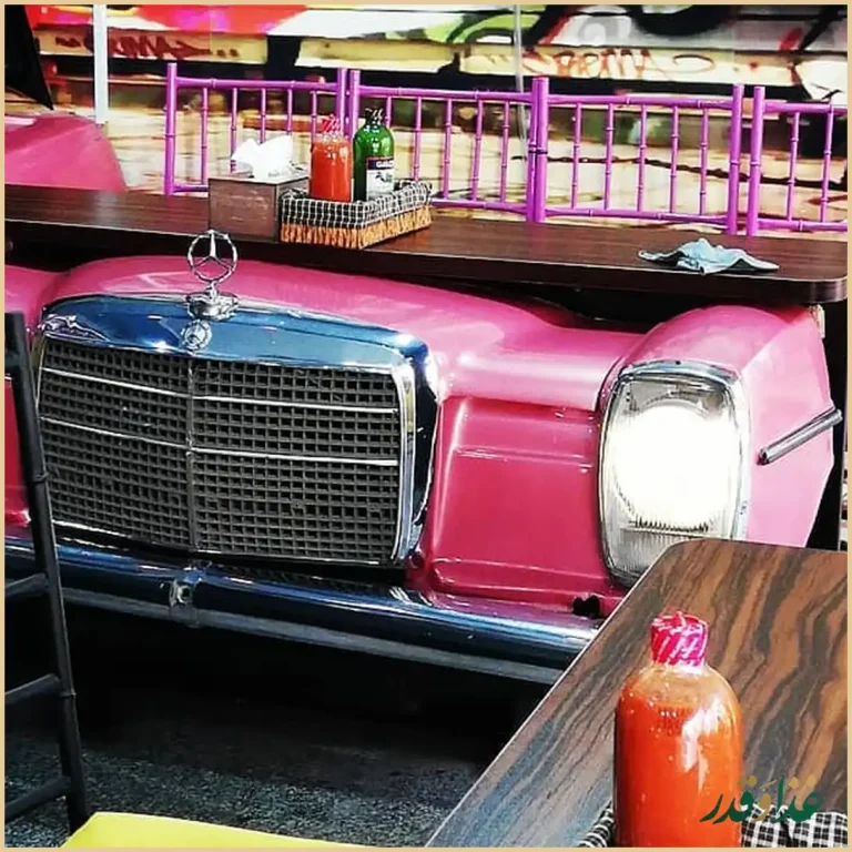 فست فود گاراژ