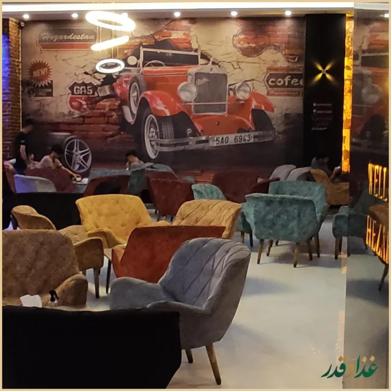 فست فود گاراژ